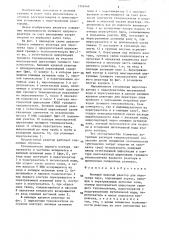 Кипящий ядерный реактор для перегрева пара (патент 1351448)