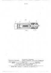 Устройство для демонтажа прессовых соединений деталей типа вал-втулка (патент 606709)