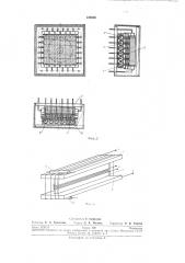 Импульсное электромагнитное коммутационноеустройство (патент 236646)