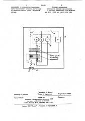 Устройство для определения уровней физических нагрузок (патент 964496)