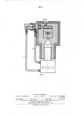 Устройство для изготовления антифрикционных материалов (патент 501874)