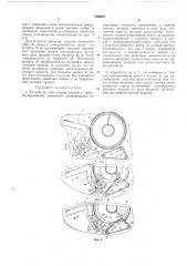 Устройство для подачи пленки (патент 389669)