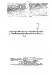 Способ получения монокристаллов металлов сферической формы (патент 1049577)