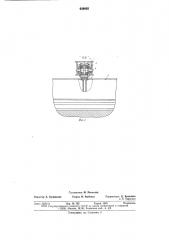 Мостовой двухбалочный кран (патент 639802)