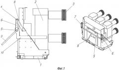 Выкатной элемент шкафа комплектного распределительного устройства (патент 2492562)