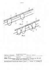 Стяжной болт секционного отопительного котла (патент 1467331)