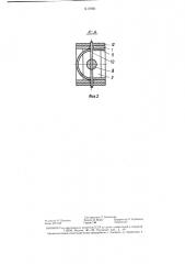 Коммутационное устройство (патент 1417060)