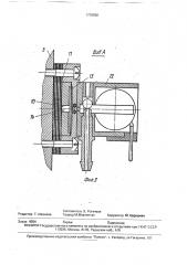 Модуль манипулятора (патент 1776556)