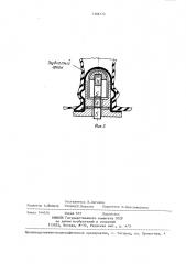 Заглушка для открытых концов трубчатых органов (патент 1386172)