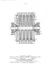 Гидравлический тормоз (патент 773335)