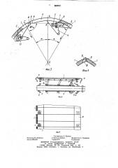 Барабан для сборки покрышек пневматических шин (патент 960043)