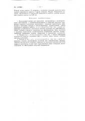 Кулачковый патрон для крепления инструментов с цилиндрическим хвостовиком (патент 147884)