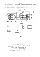 Устройство для счета предметов на конвейере (патент 1185362)