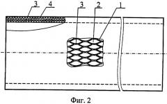 Труба-оболочка (патент 2418226)