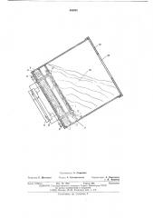 Колокол для гальванической обработки (патент 486083)