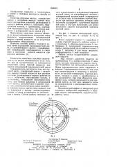 Тепловой насос и способ его работы (патент 1028972)