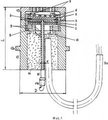 Датчик для измерения давления (патент 2384825)