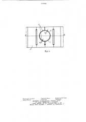 Грузовая система судна для перевозки жидких грузов (патент 1177204)