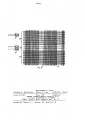 Устройство для смены утка на ткацком станке (патент 979538)