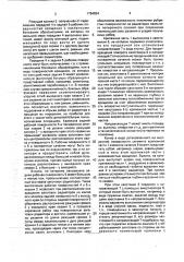 Инструмент для получения ребристых трубчатых радиаторов (патент 1764834)
