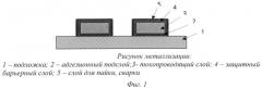 Способ создания токопроводящих дорожек (патент 2494492)