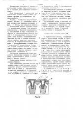 Прямоточный клапан (патент 1295120)