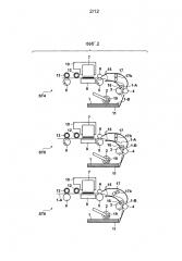 Печатающее устройство, способ управления для него и носитель данных (патент 2611291)