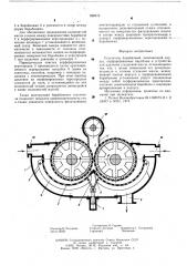 Сгуститель барабанный (патент 589315)