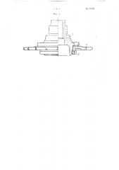 Приводное устройство для свинчивания резьбовых деталей при сборке (патент 94091)