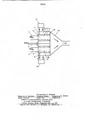 Устройство для электрокоагуляции аэрозолей (патент 962653)