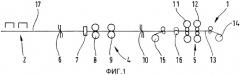 Прокатный стан для горячей прокатки металла, в частности алюминия, а также способ горячей прокатки (патент 2357813)