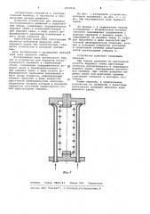 Устройство для передачи поступательного движения в герметичный объем (патент 1059336)