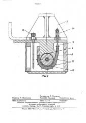 Головка для контактной шовной сварки (патент 492134)