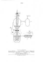 Установка для очистки газов от сернистых примесей (патент 574225)