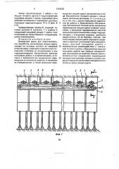 Временная крепь для подготовительных выработок (патент 1744262)