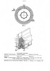 Трубчатая печь (патент 1560546)