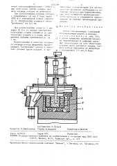 Катод электролизера (патент 1504290)