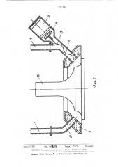 Индуктор для наплавки клапанов двигателей внутреннего сгорания (патент 496132)