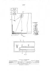 Измерительный прибор со световыл! указателем (патент 328337)