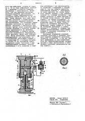Устройство для гидропрессования с противодавлением (патент 1049153)