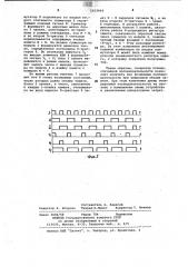 Генератор псевдослучайной последовательности (патент 1013954)