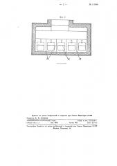 Конвертер для продувки цветных металлов (патент 111646)