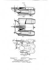 Карбюратор для двигателя внутреннего сгорания (патент 918484)