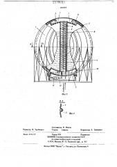 Резервуар для хранения легкоиспаряющихся продуктов (патент 691355)