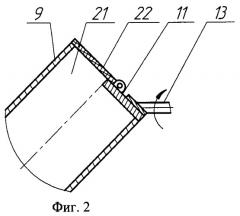 Установка для смешивания компонентов (патент 2502550)