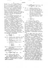 Способ получения импульсных пучков поляризованных электронов (патент 1566520)