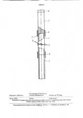 Способ исследования распространения волны деформации в цилиндрическом образце из изотропного материала (патент 1682872)