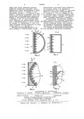 Солнечный коллектор (патент 1096460)
