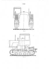 Рама гусеничного портального трактора (патент 271322)