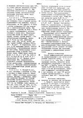Способ дифференциальной диагностики парапротеинемии а и g (патент 888945)